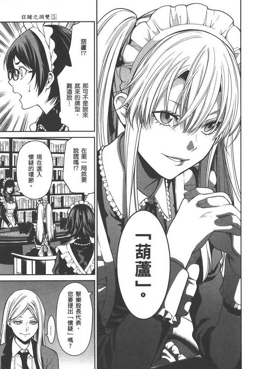 5卷106