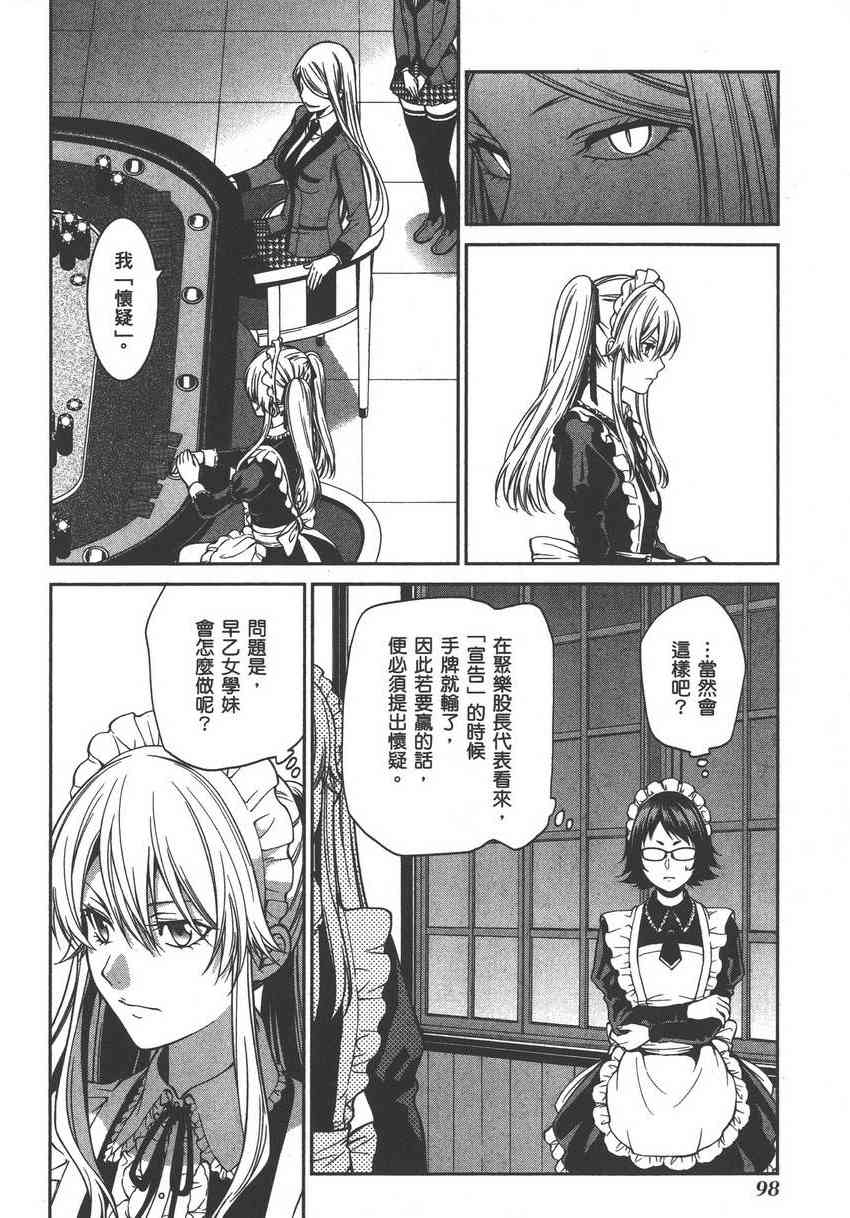 5卷107