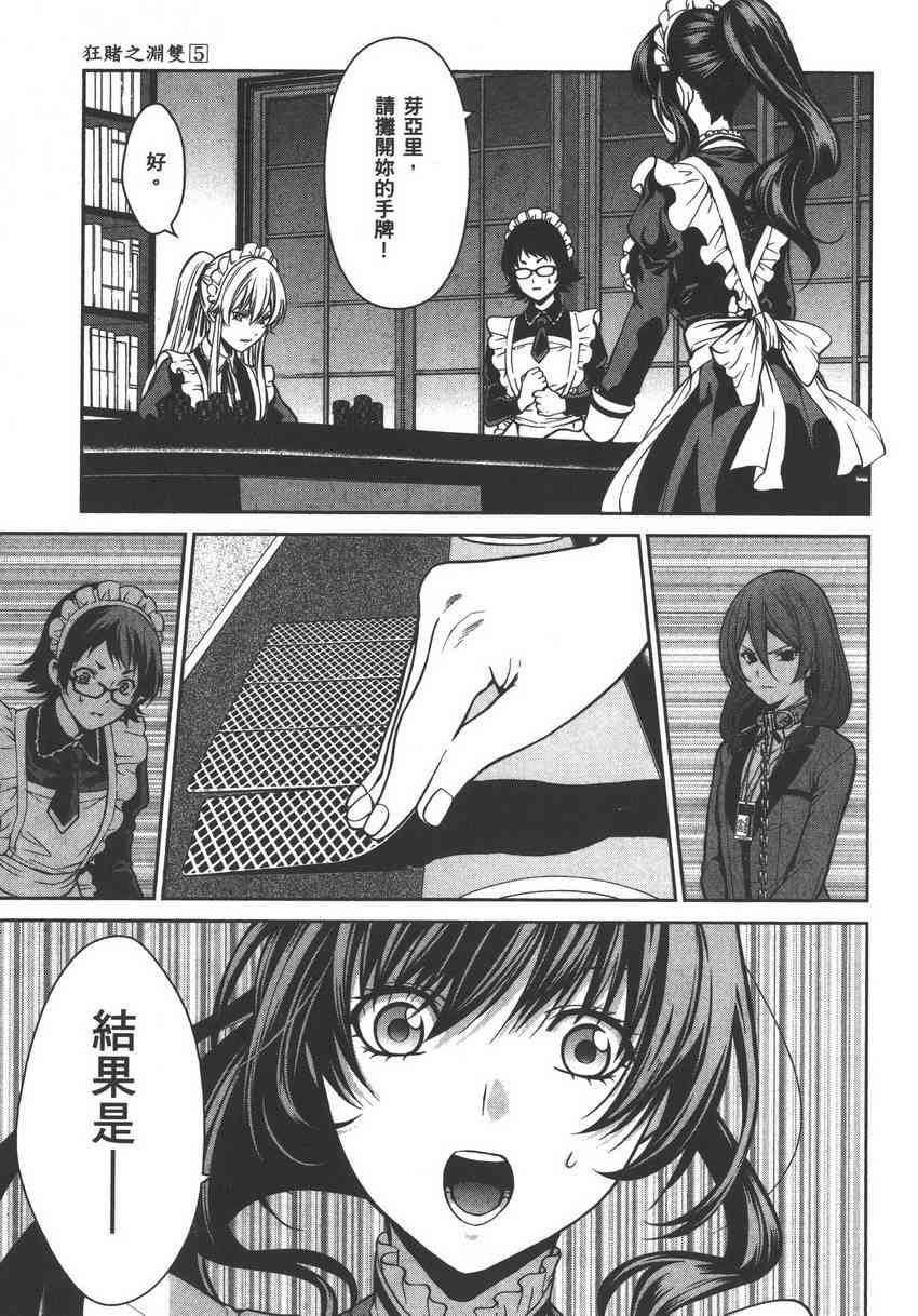 5卷110