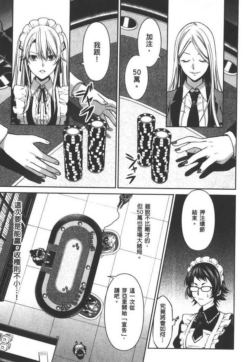 5卷114