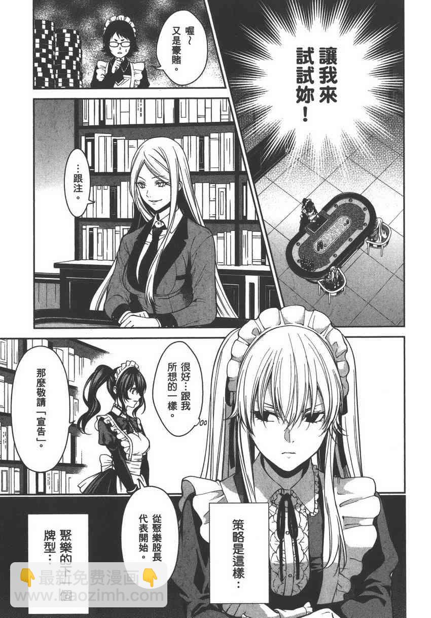5卷122