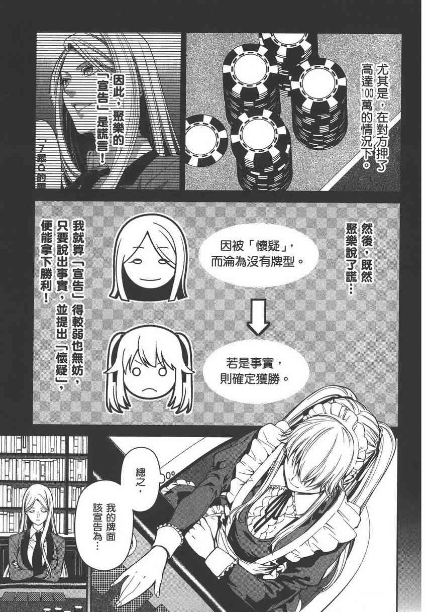 5卷124