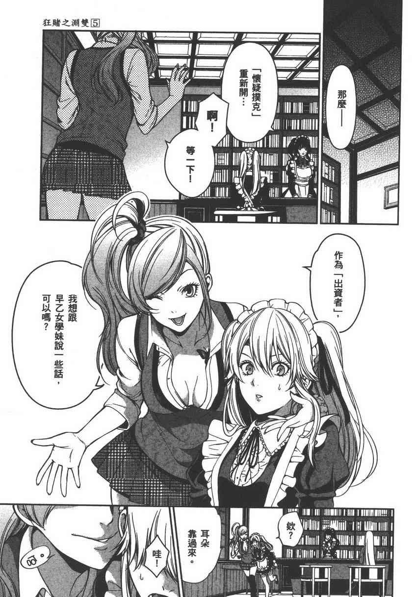 5卷142