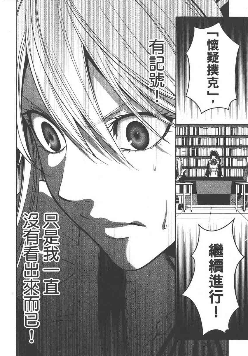 5卷149