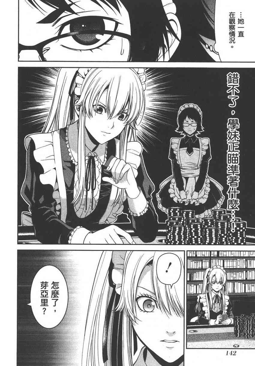 5卷151
