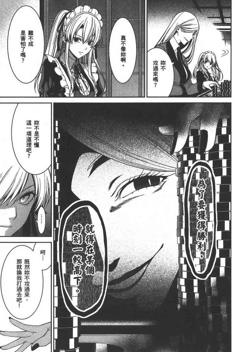 5卷152