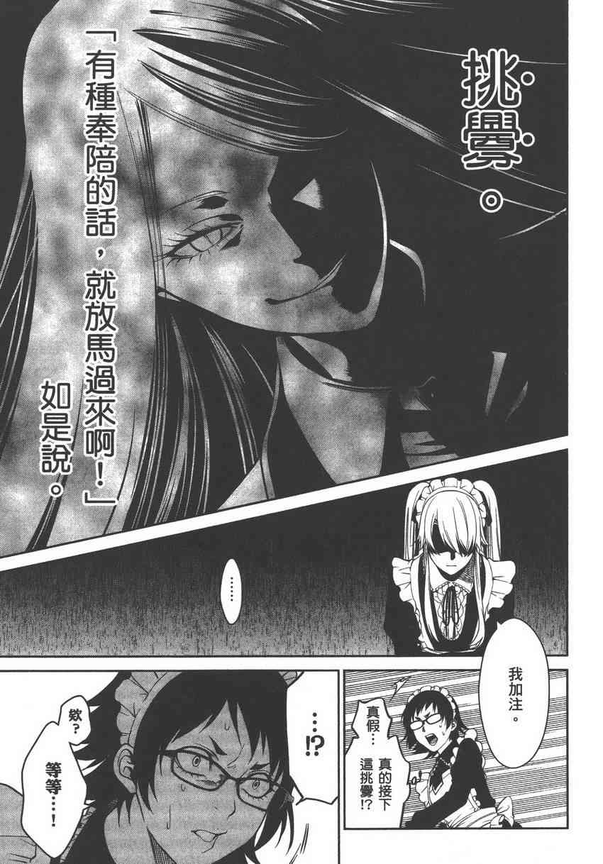 5卷154