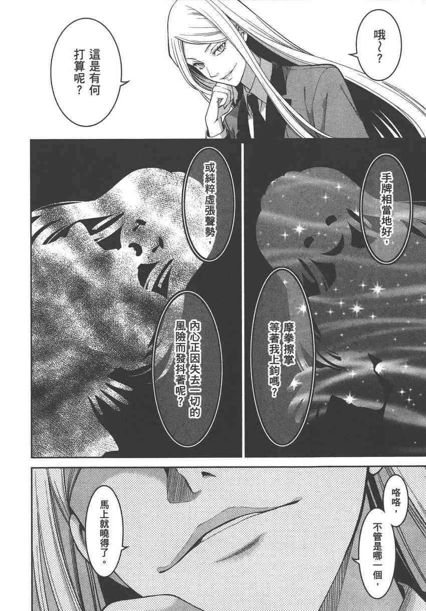 5卷157