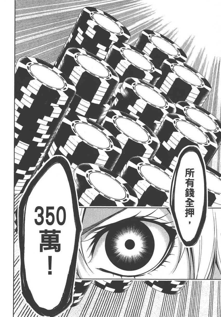 5卷159