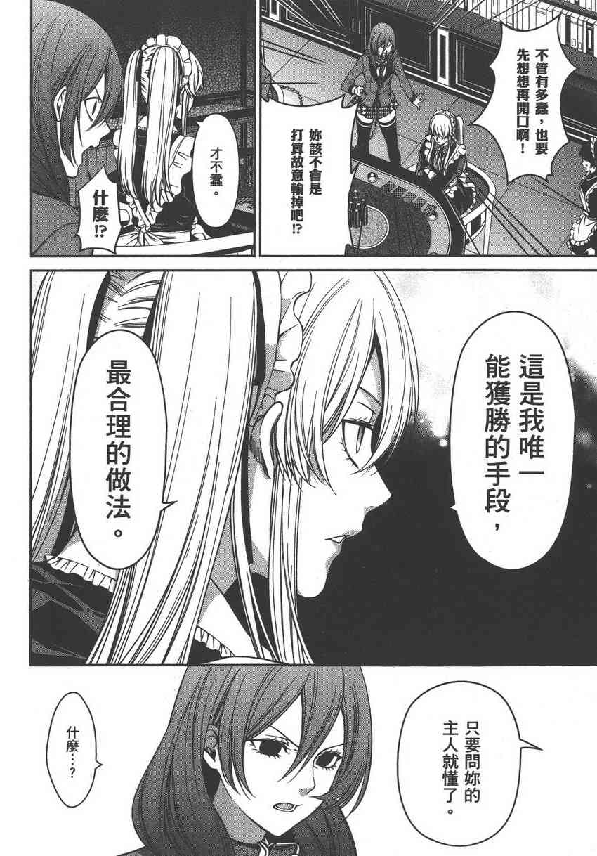 5卷165