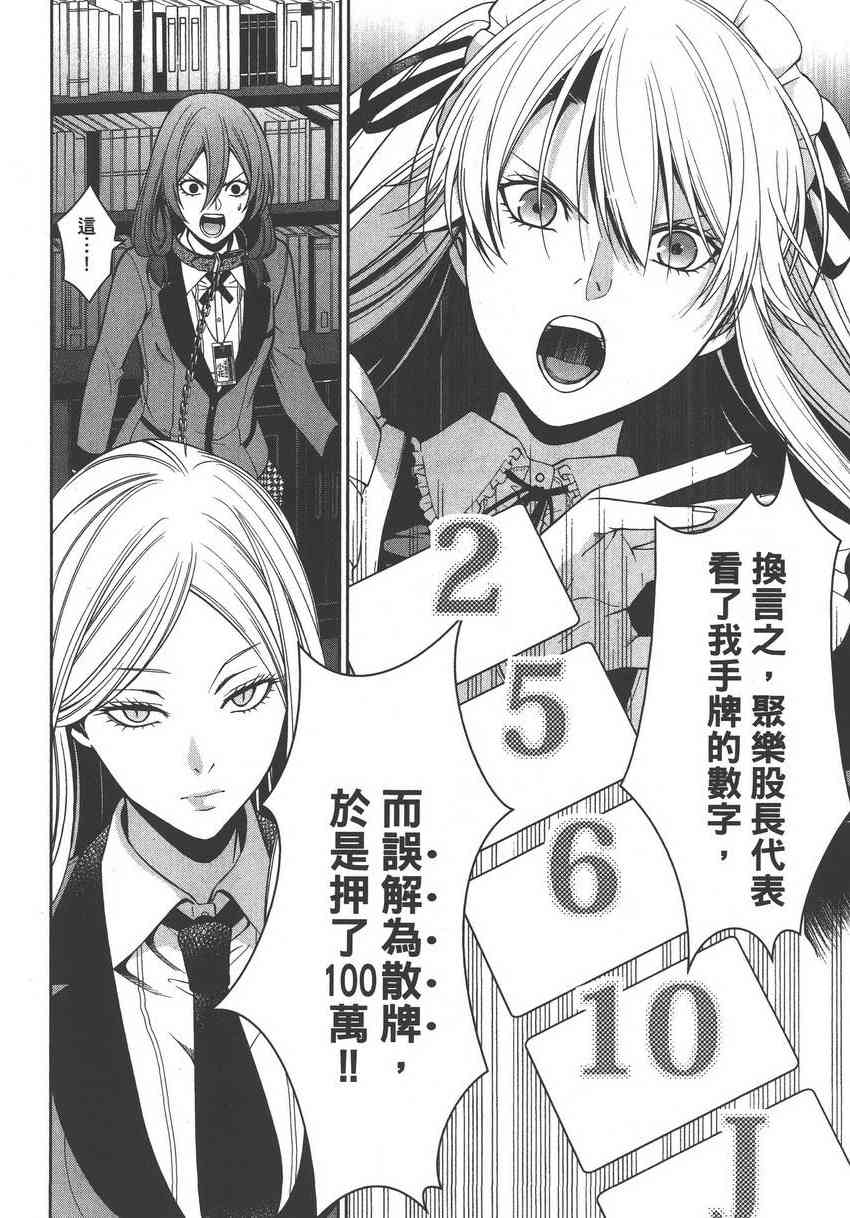 5卷175