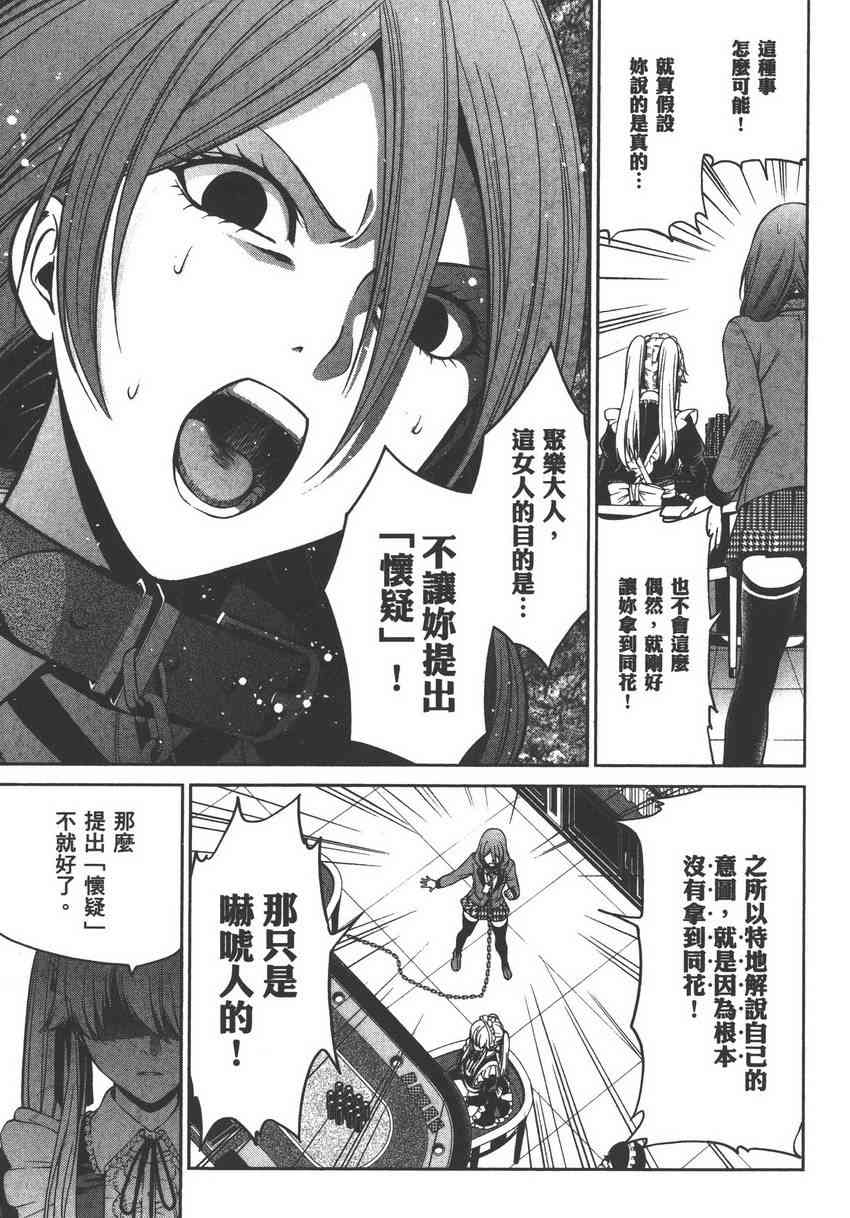 5卷176