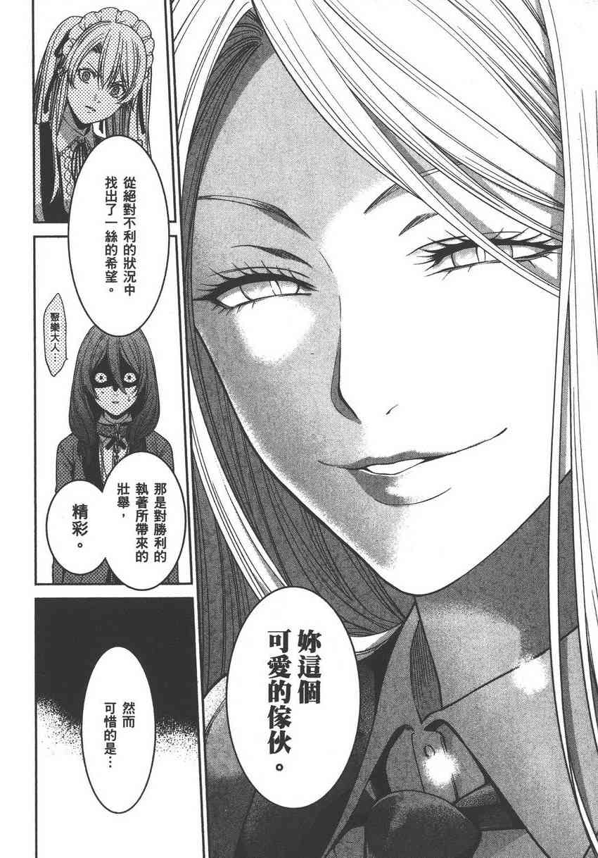 5卷179