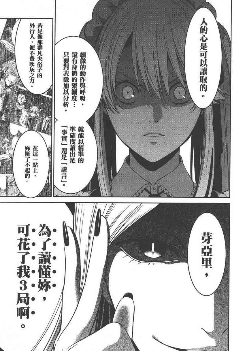 5卷182