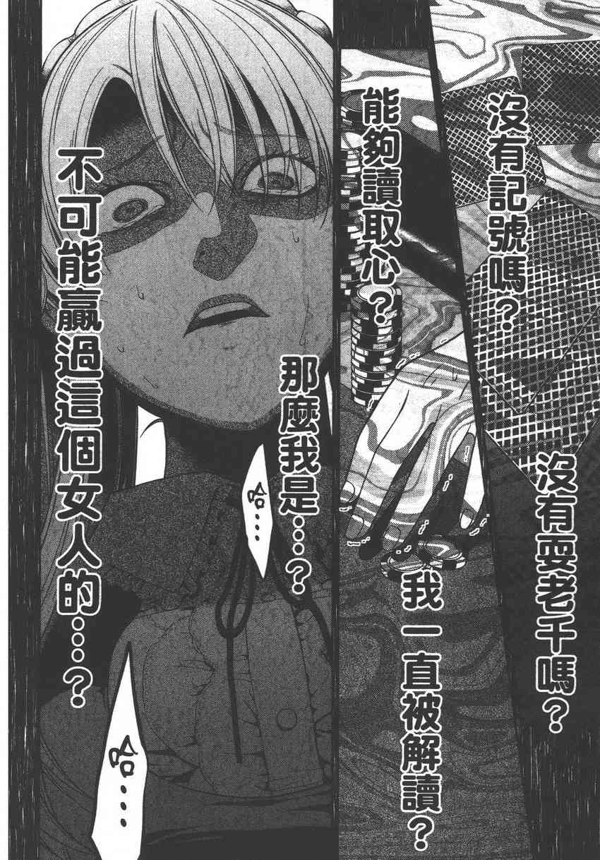 5卷187