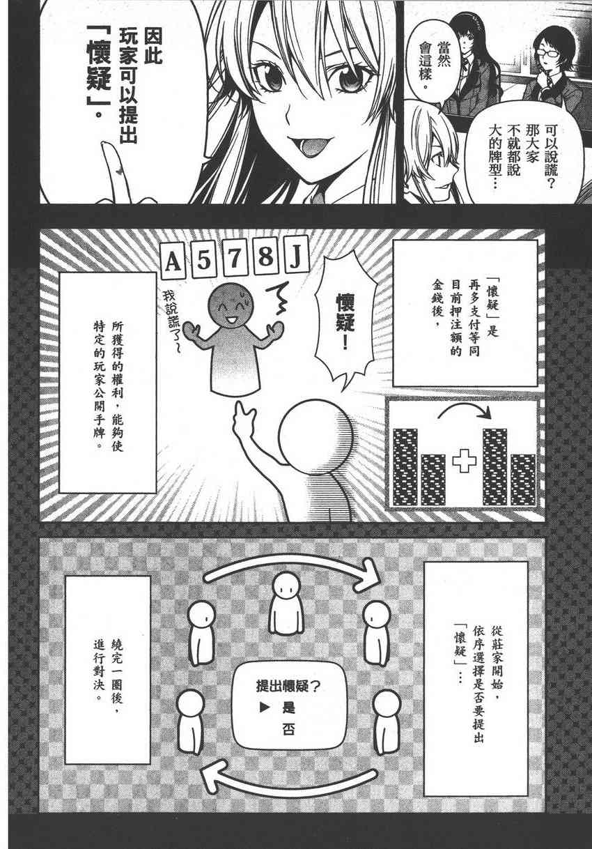 5卷19