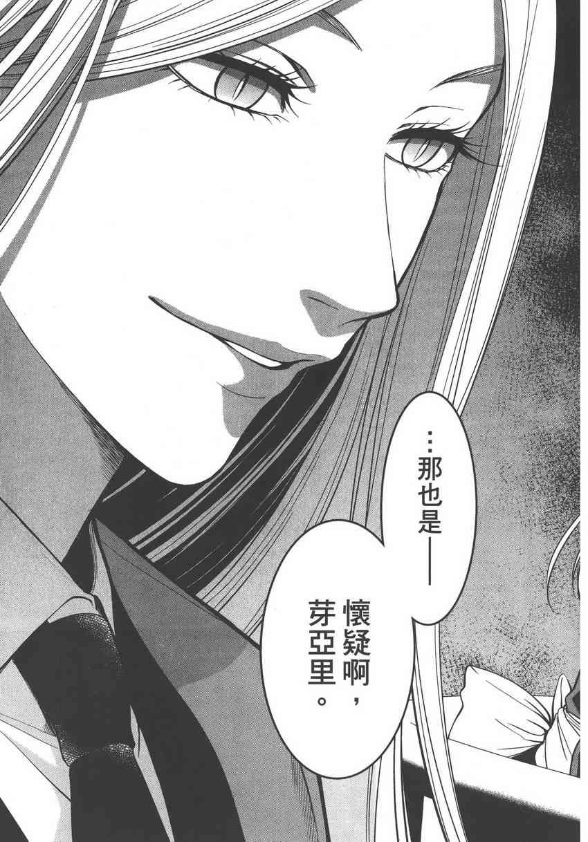 5卷190