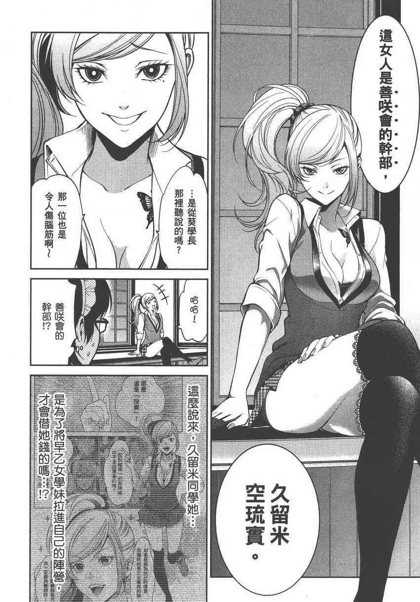 5卷193