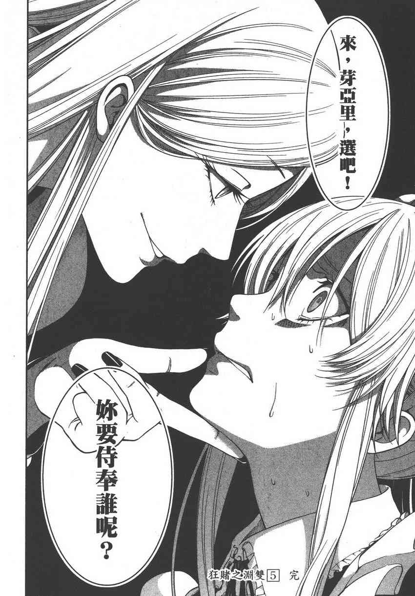 5卷195