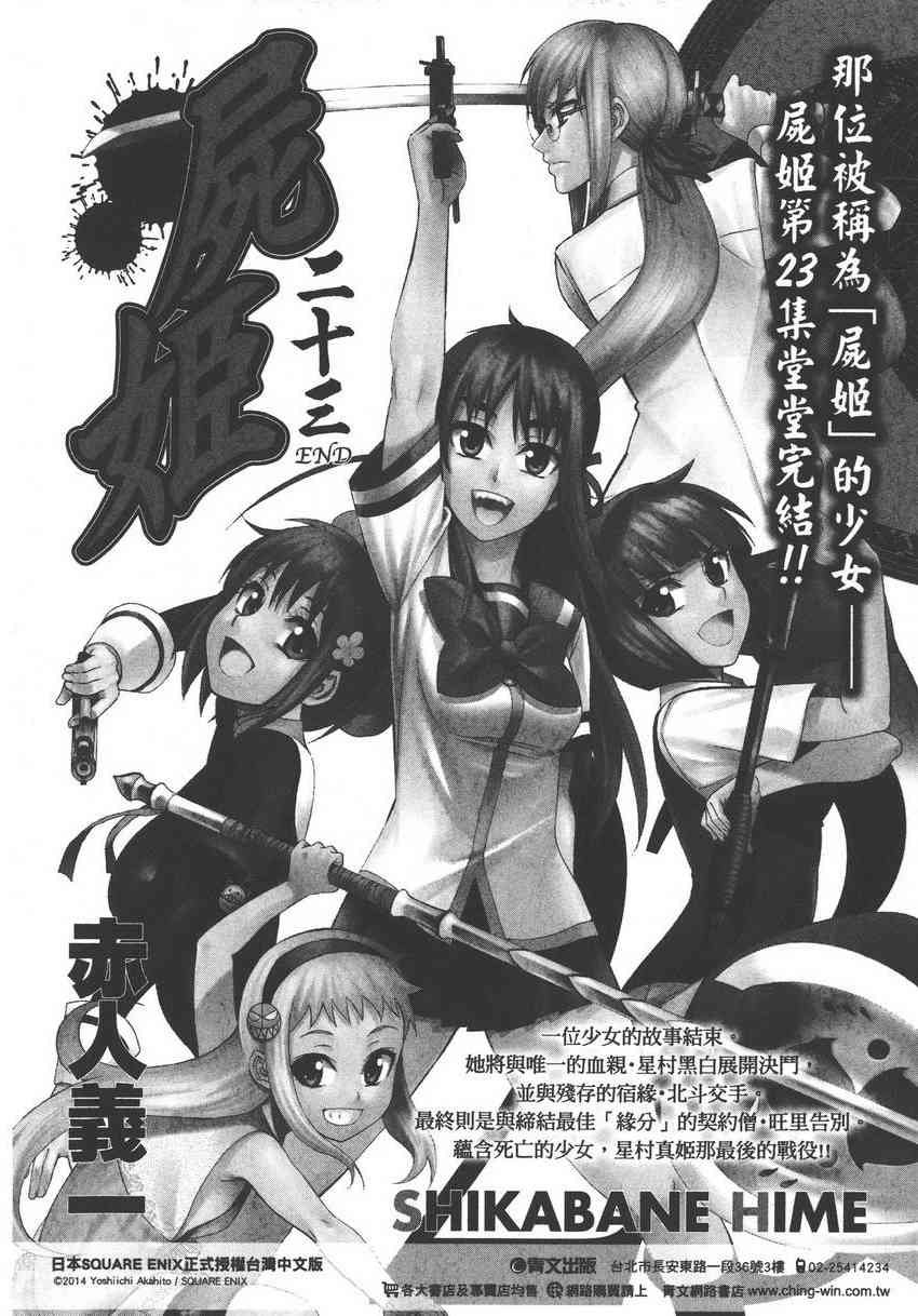 5卷203
