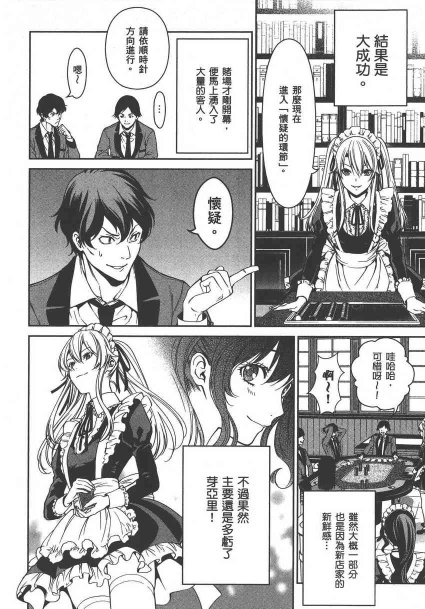5卷21