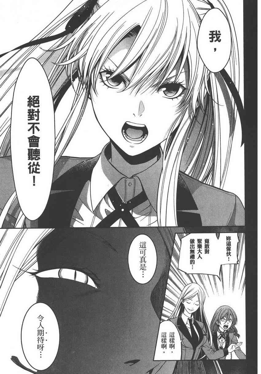 5卷30