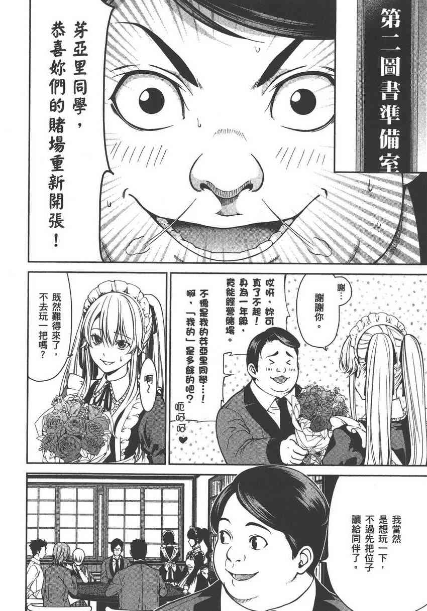 5卷31