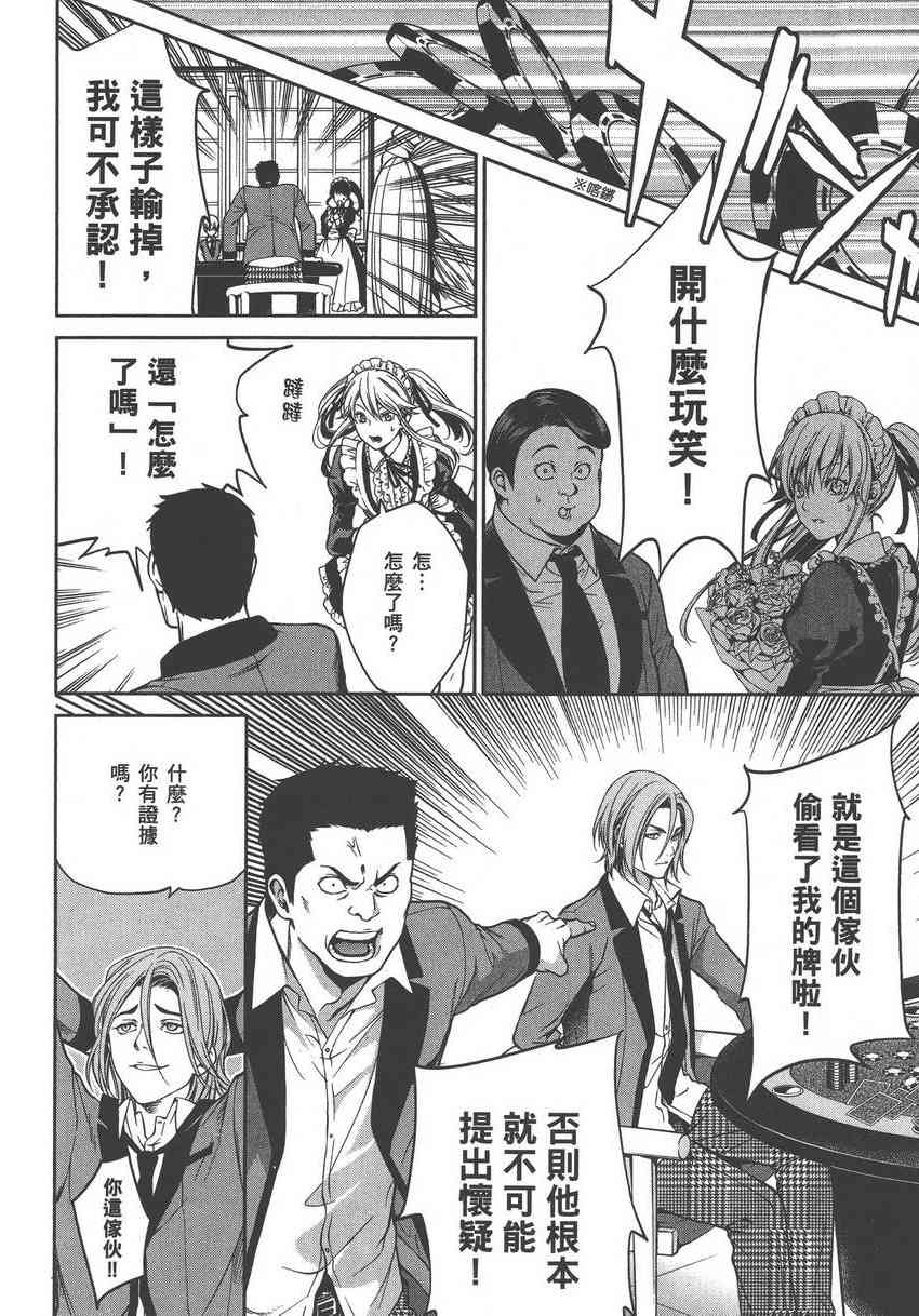 5卷33