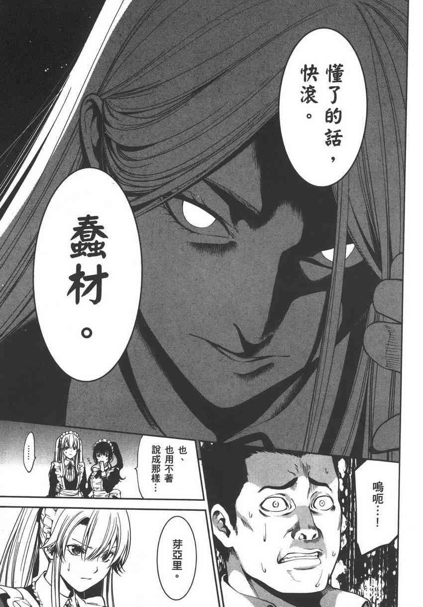 5卷38