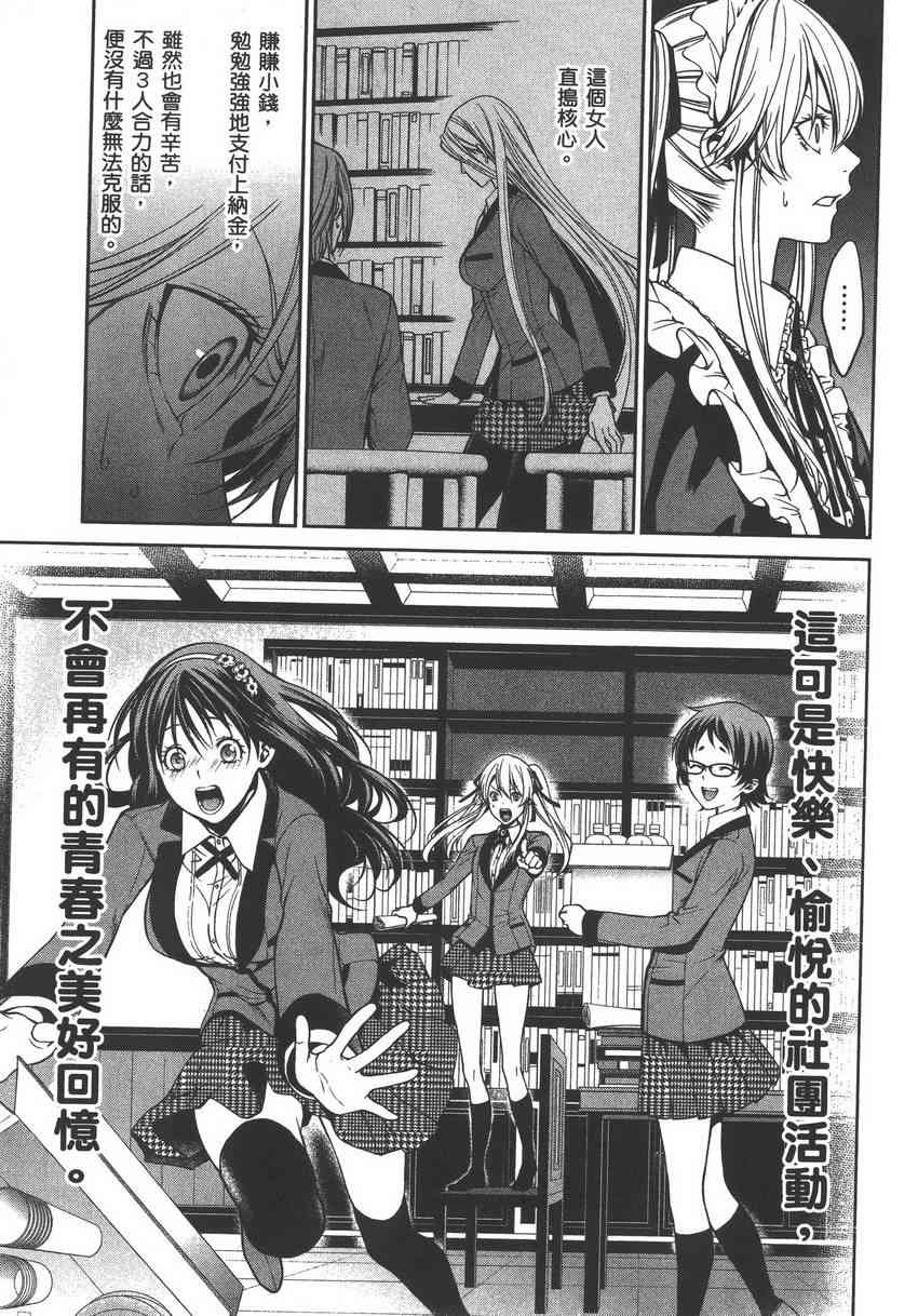 5卷40