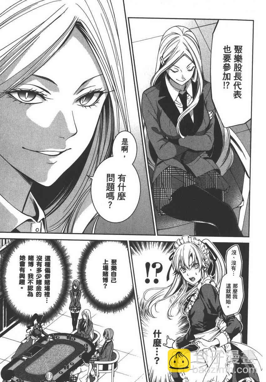 5卷42
