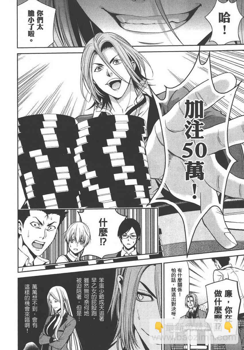 5卷47