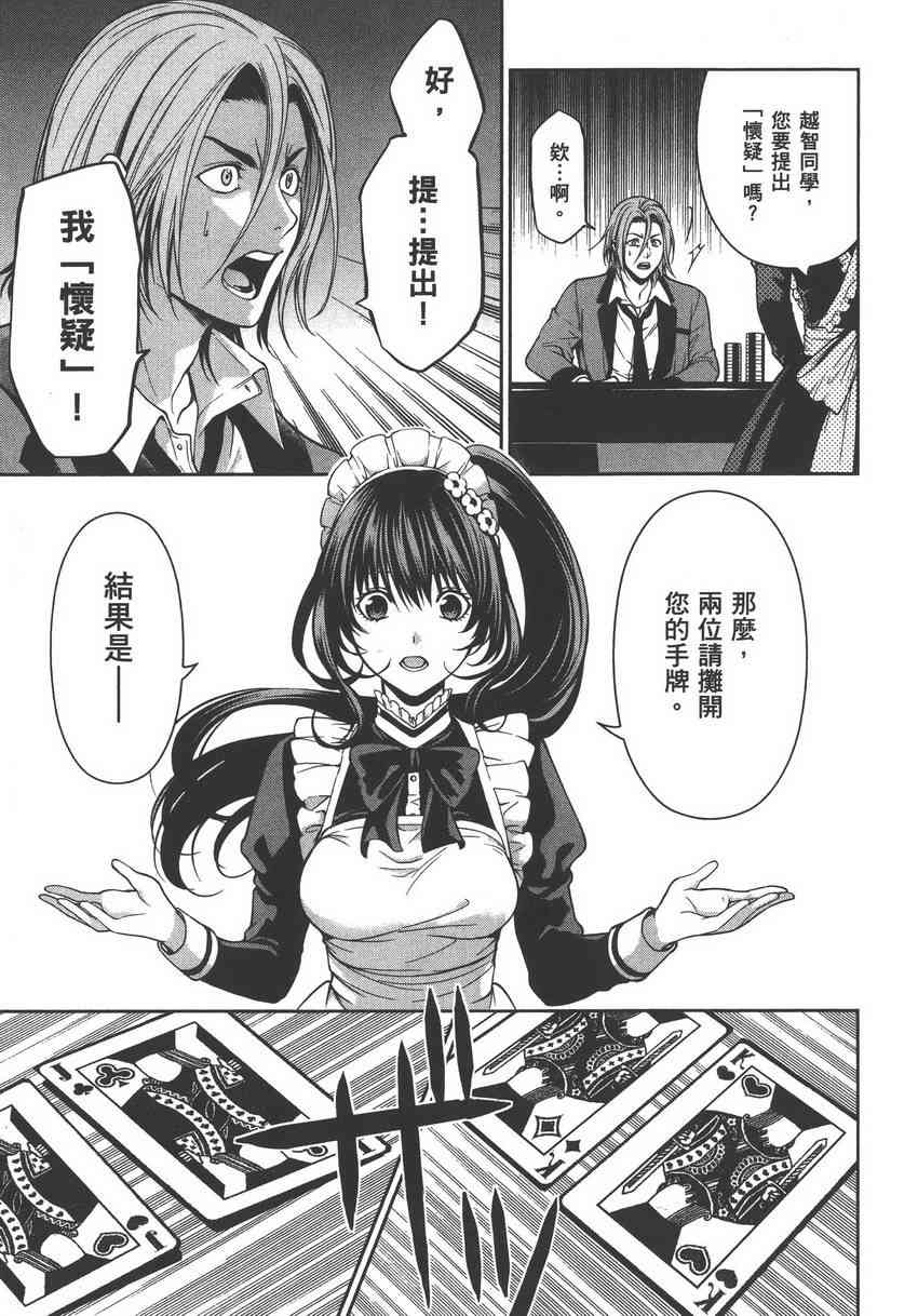 5卷56