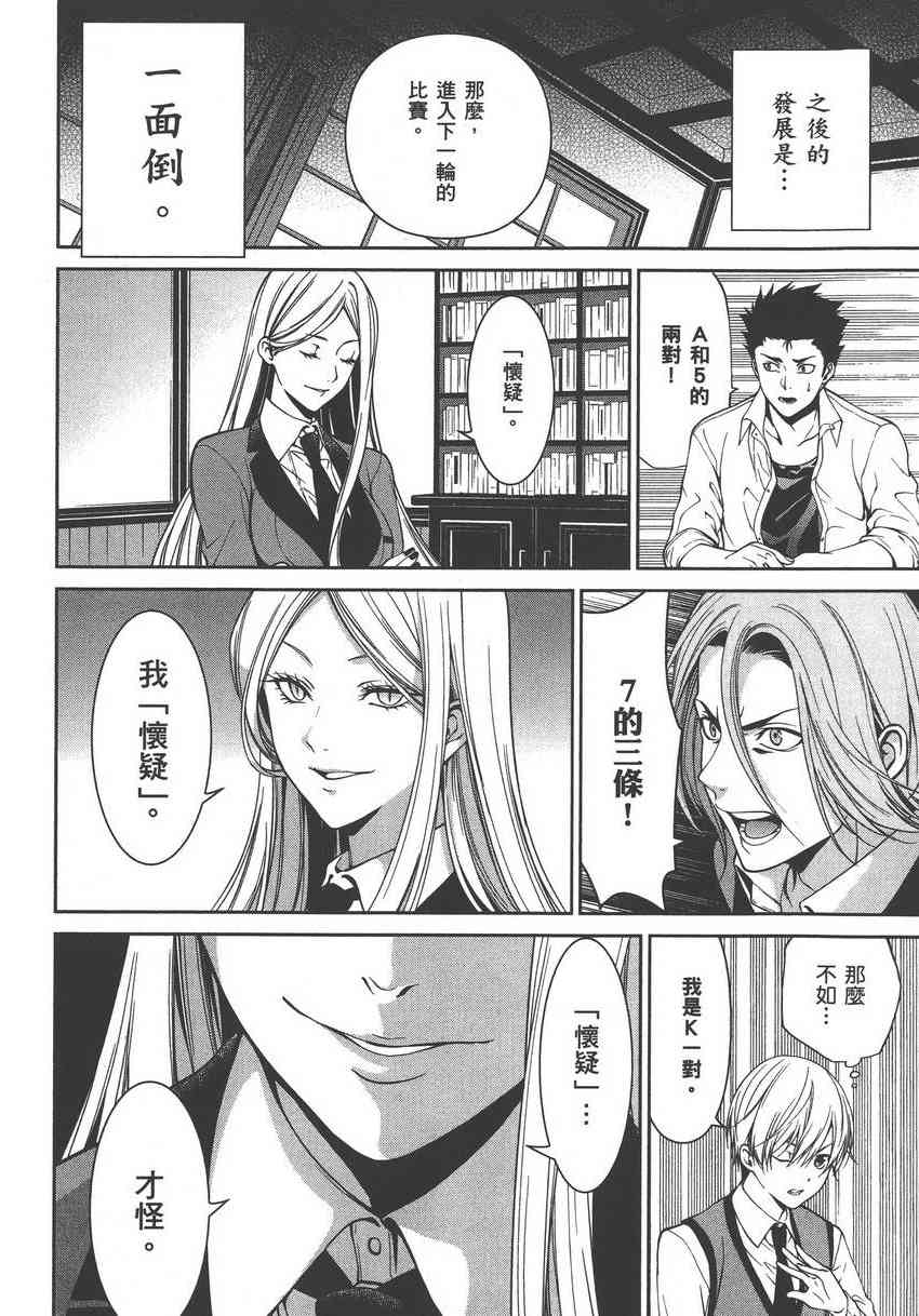 5卷59