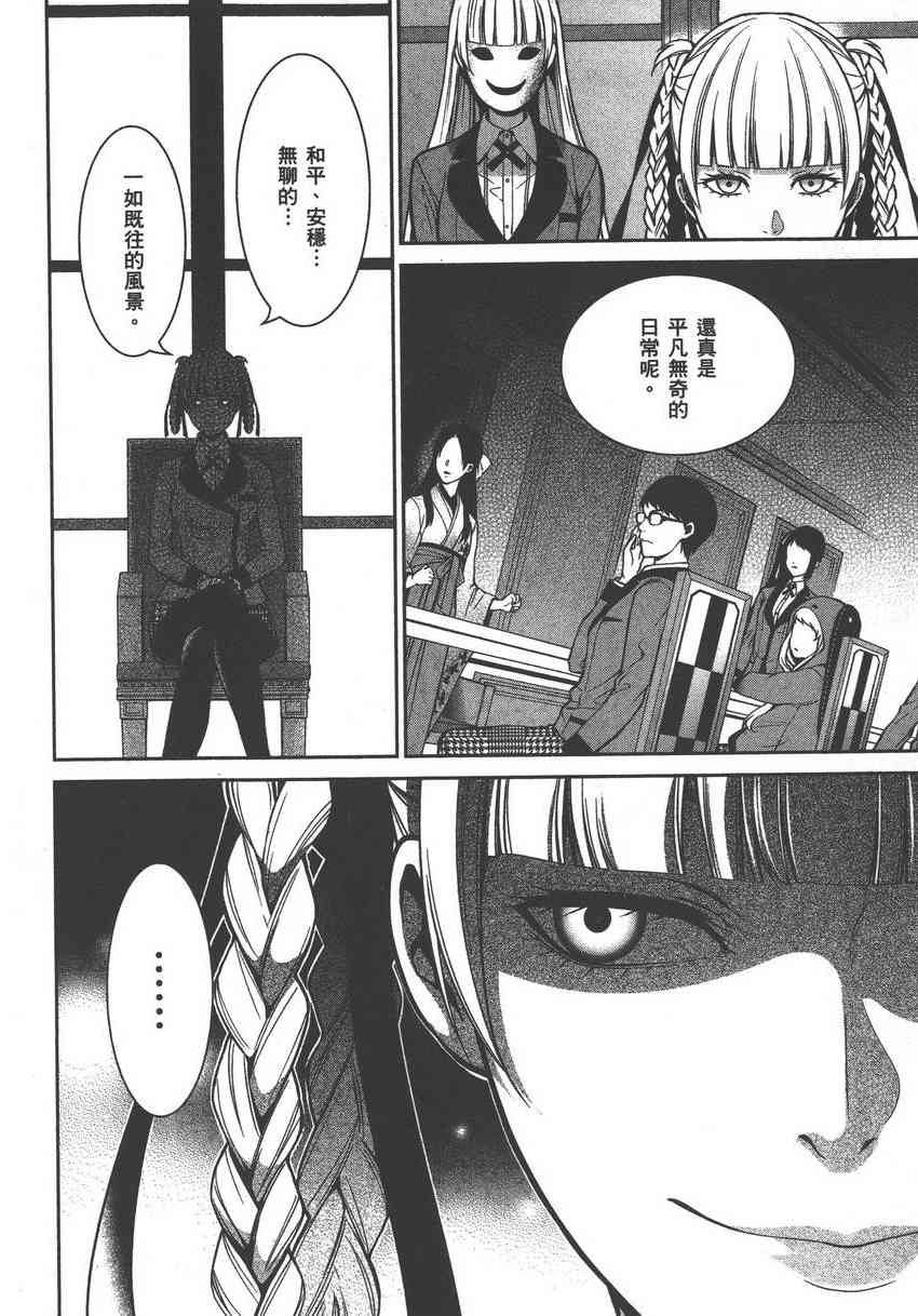 5卷7
