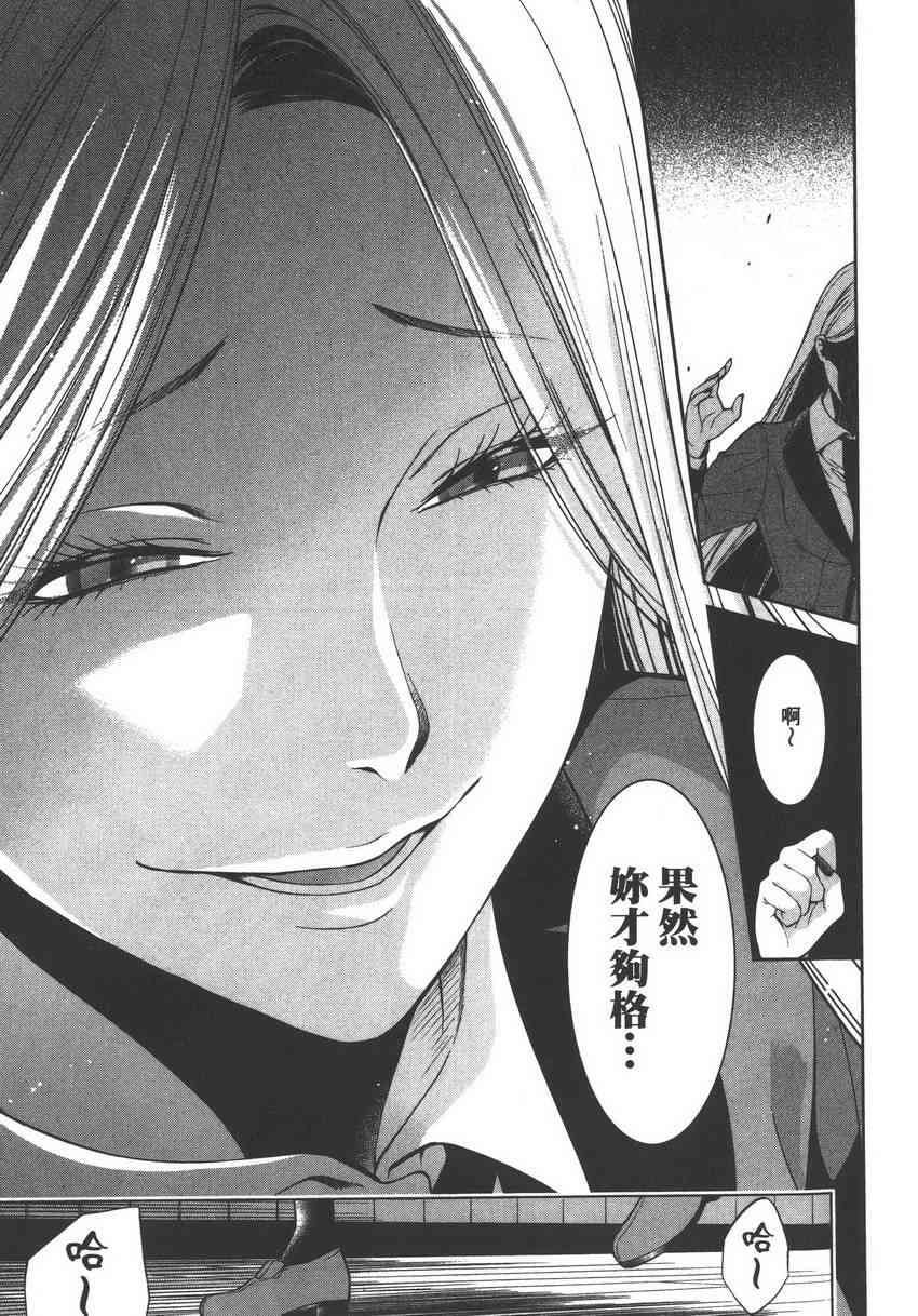 5卷70