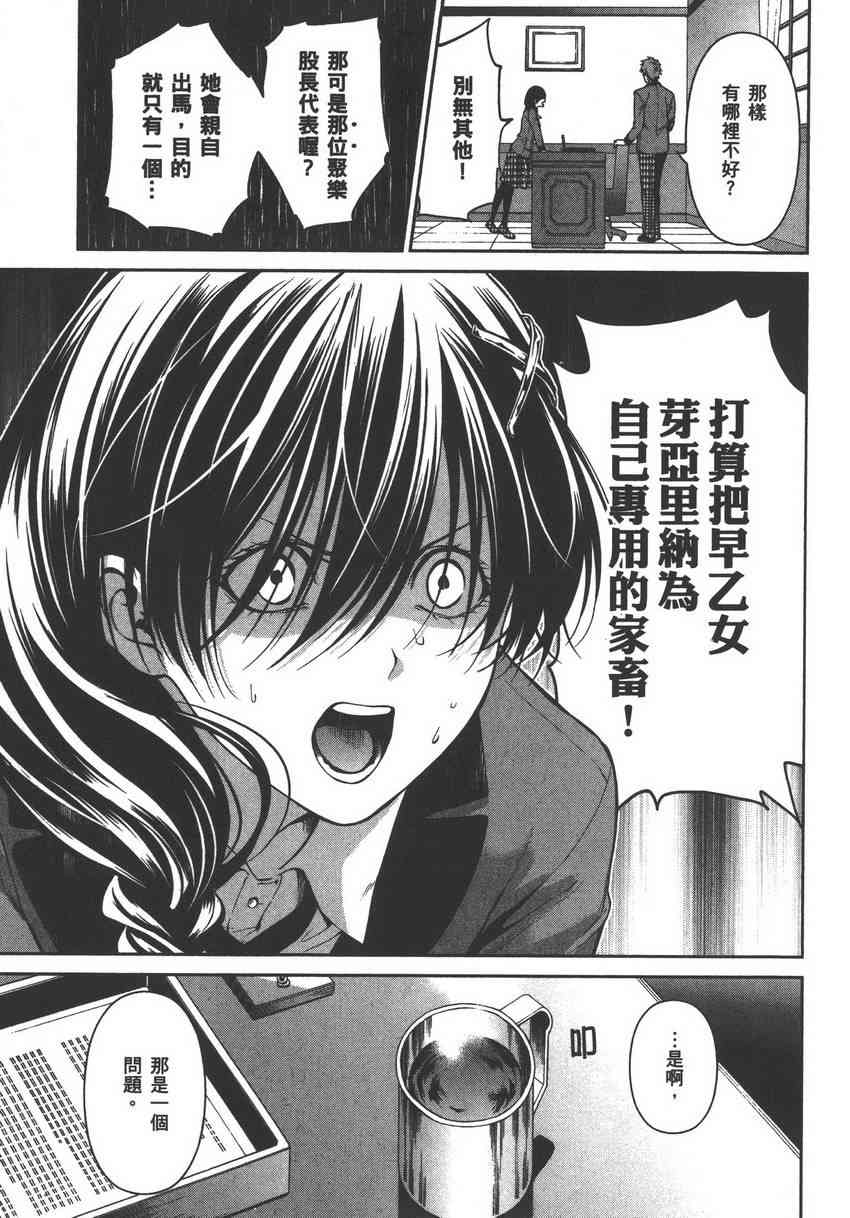 5卷72
