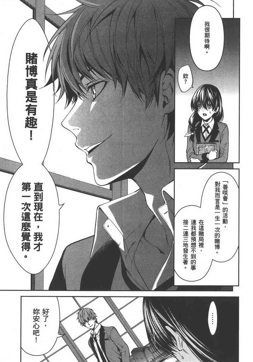 5卷74