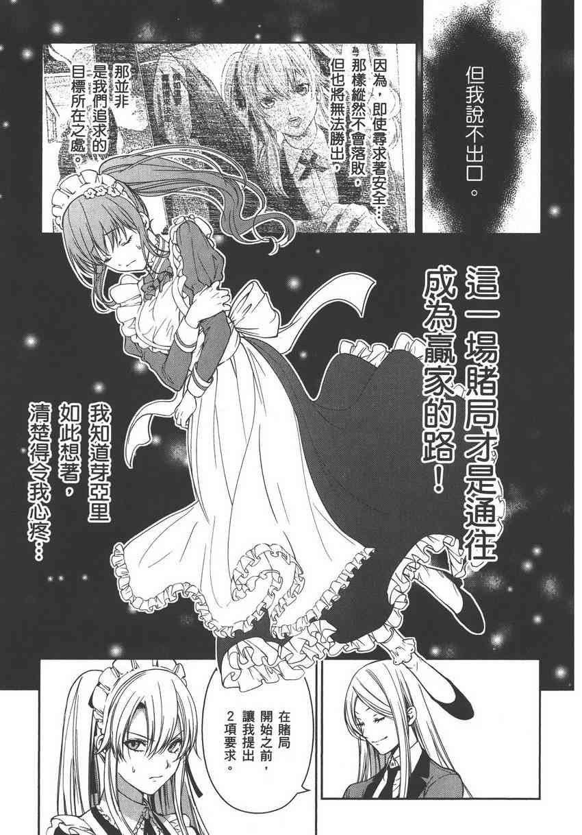 5卷78