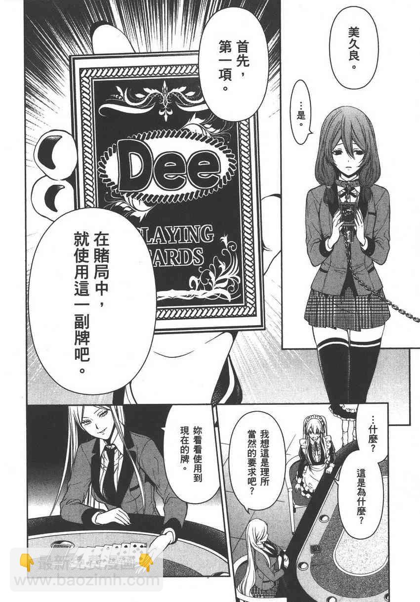 5卷79
