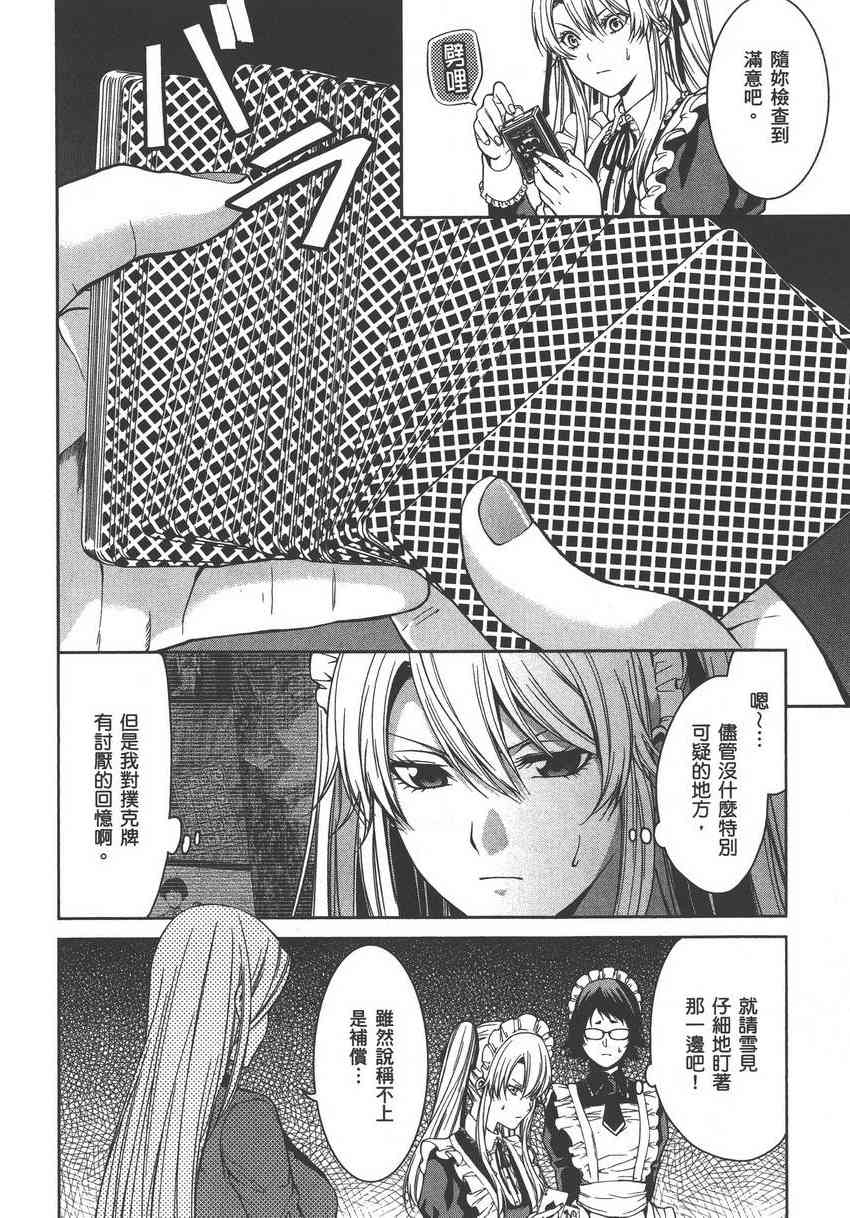 5卷81