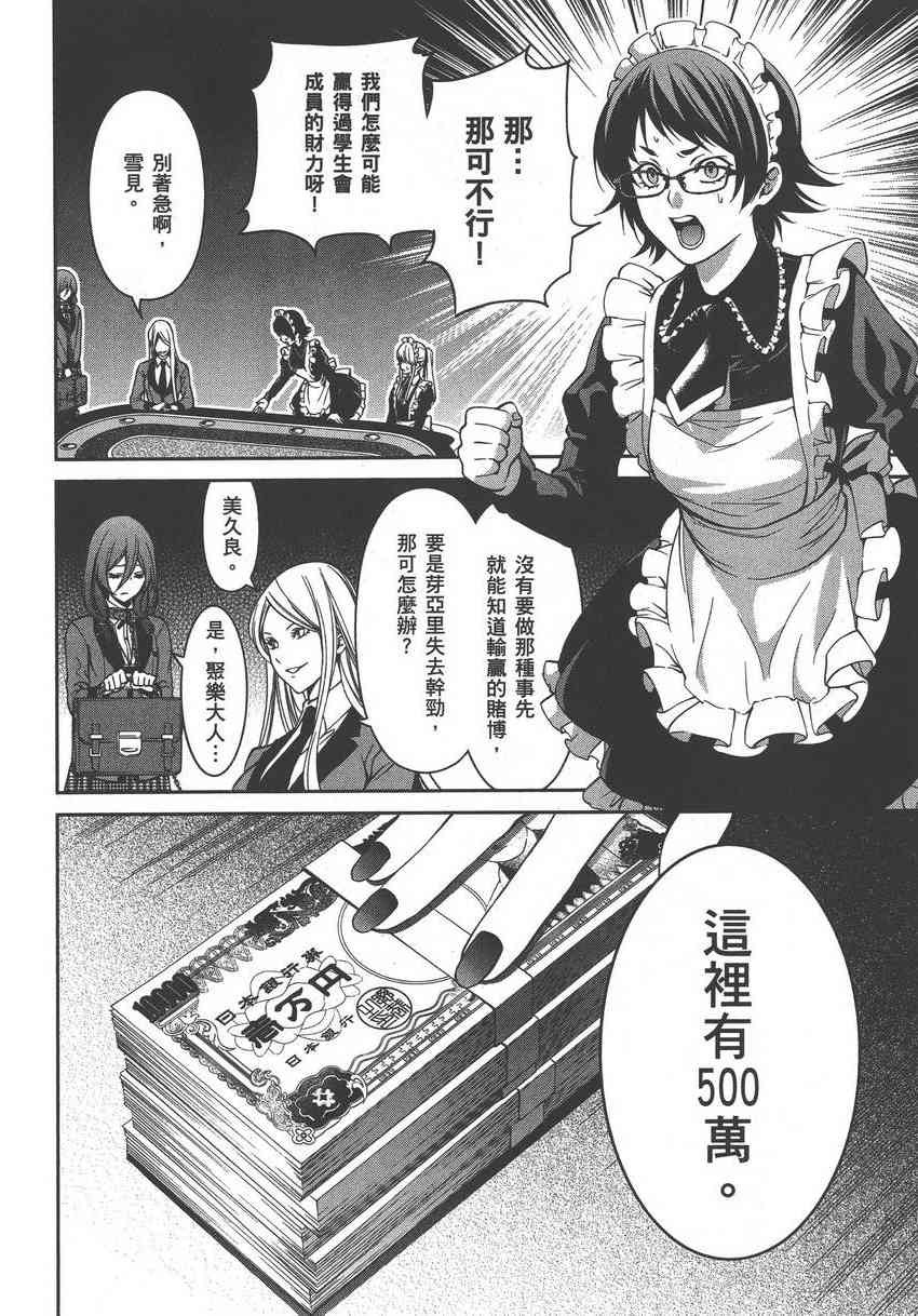 5卷85