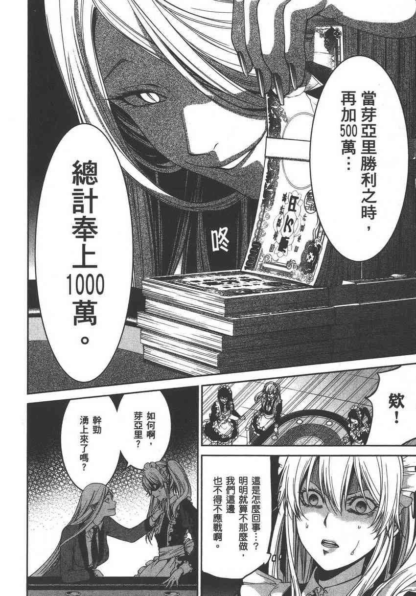 5卷87
