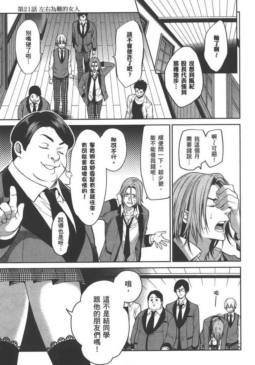 5卷90