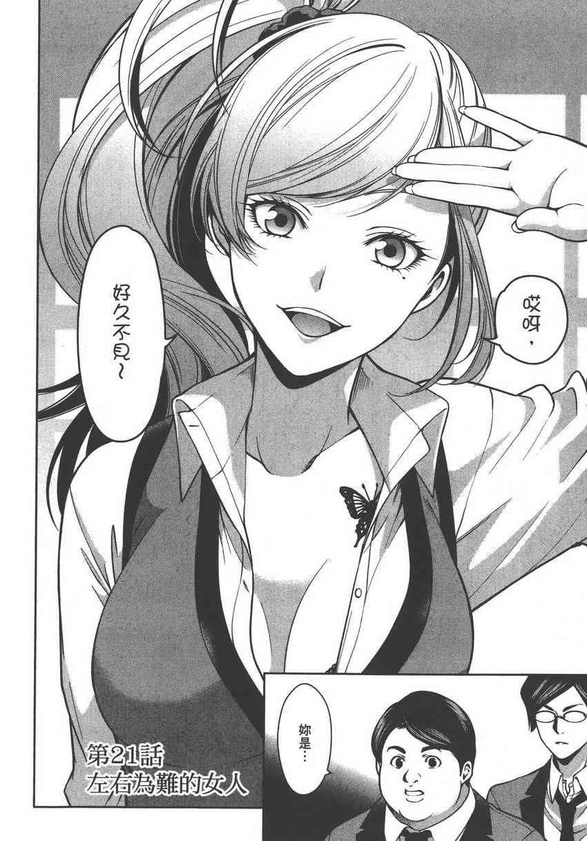 5卷91