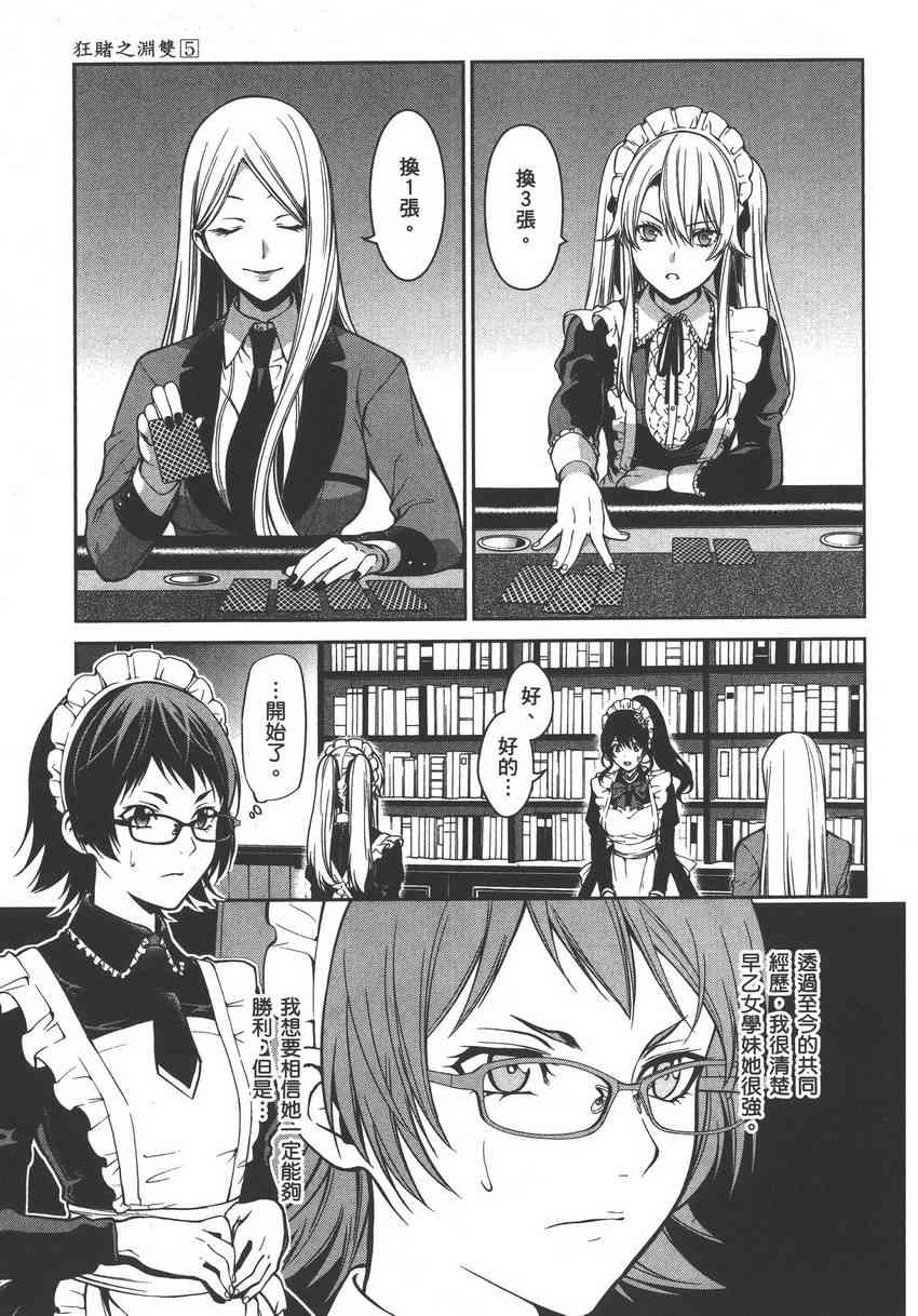 5卷94