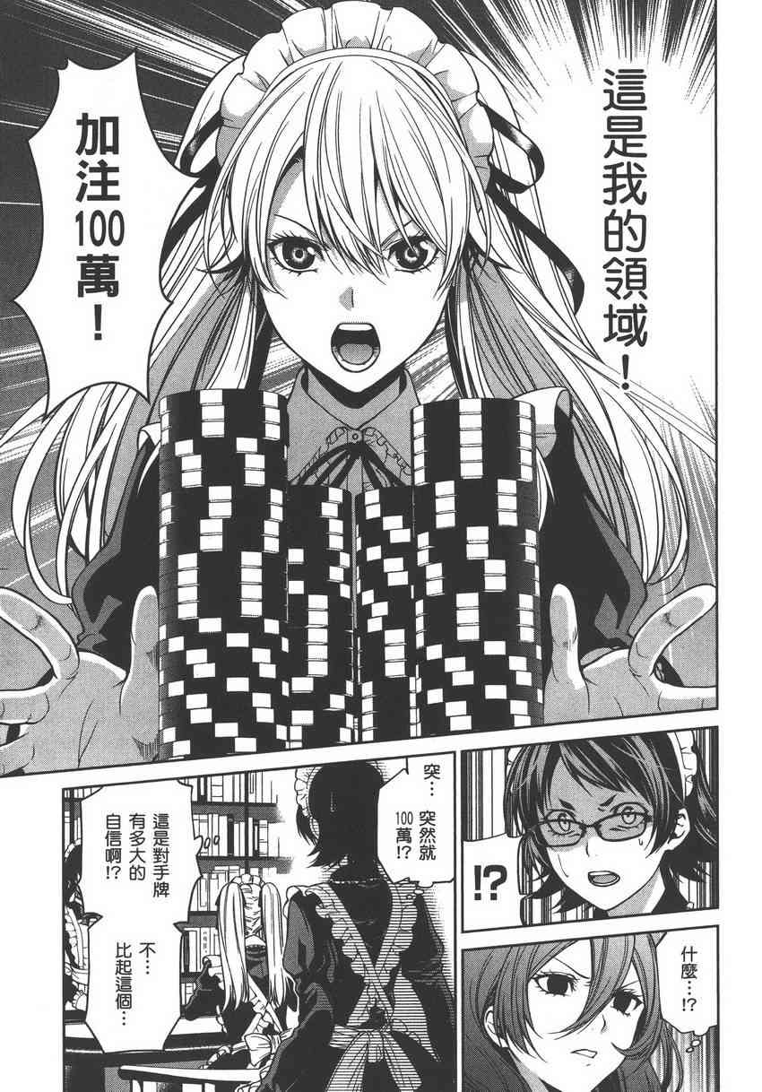 5卷98