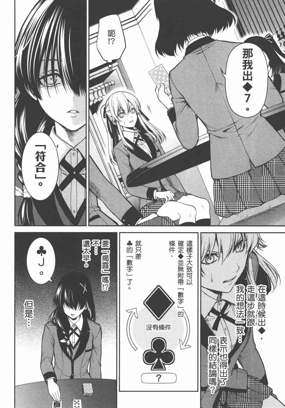 6卷107