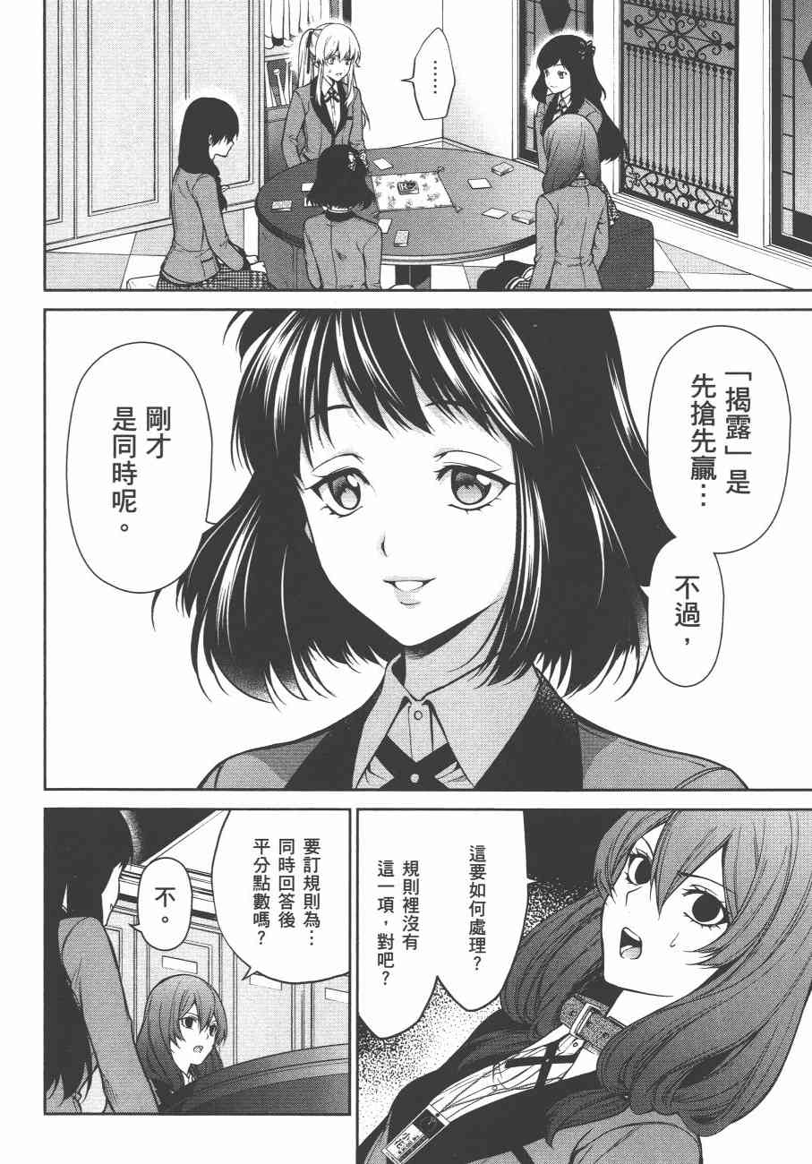 6卷109