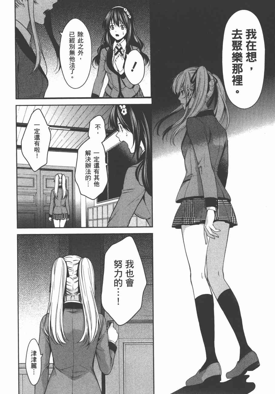 6卷11
